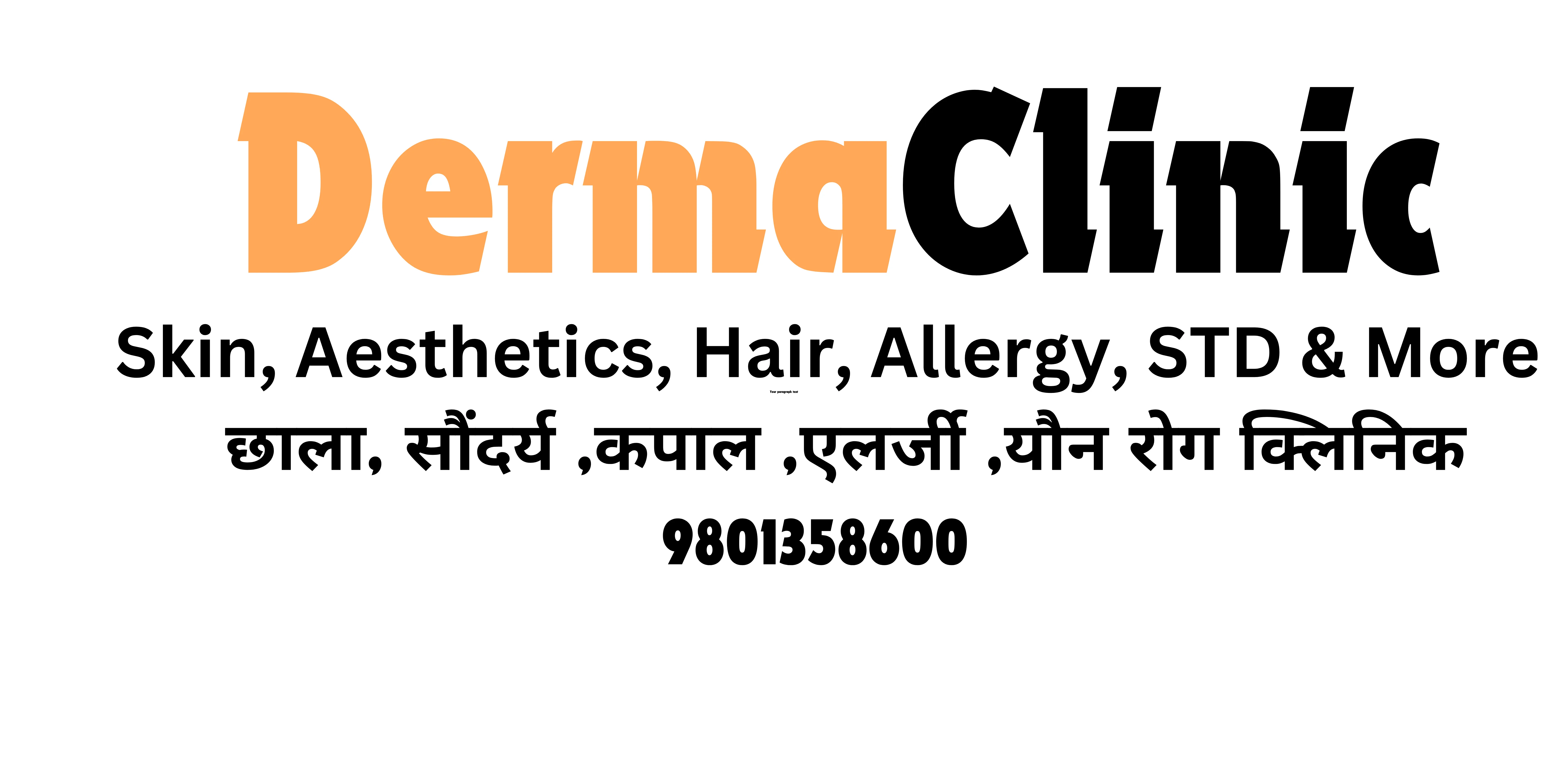 Dermatologist Near Me